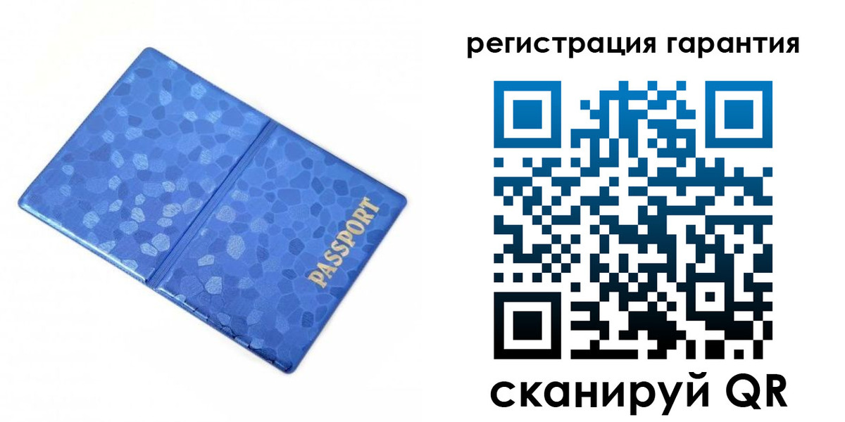 временная регистрация 2025 в Фокино