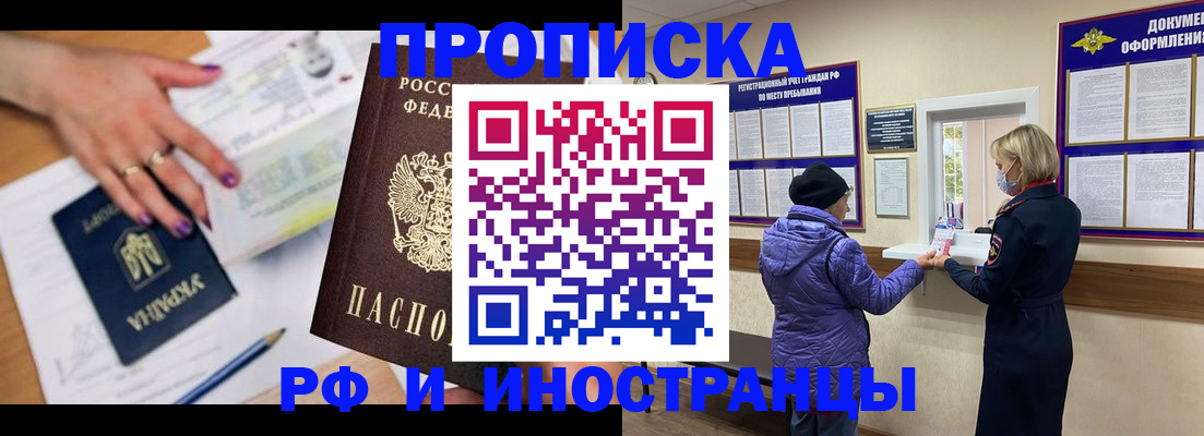 форма 3 в Фокино
